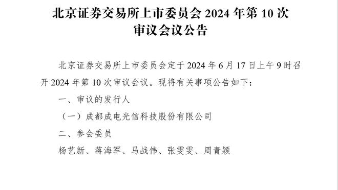 汉密尔顿首秀数据：1次射正取得进球，1次关键传球，1次创造良机